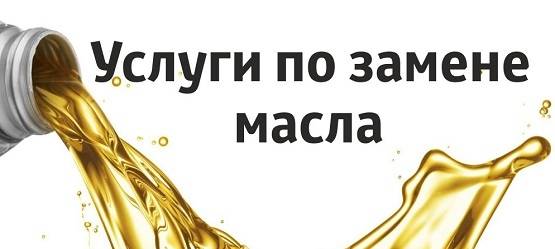 Изображение на странице Другое Тойота Центр Сургут Юг