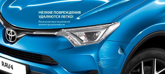 Изображение на странице Другое Тойота Центр Сургут Юг