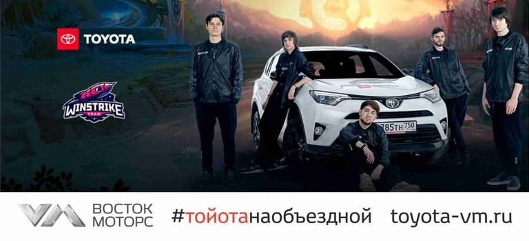 Изображение на странице Push the Limit Тойота Центр Сургут Юг