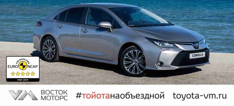 Изображение на странице Новости в России Тойота Центр Сургут Юг