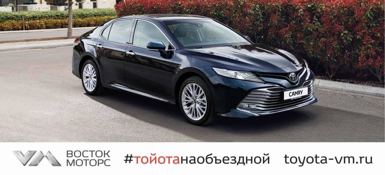 Изображение на странице Новости в России Тойота Центр Сургут Юг
