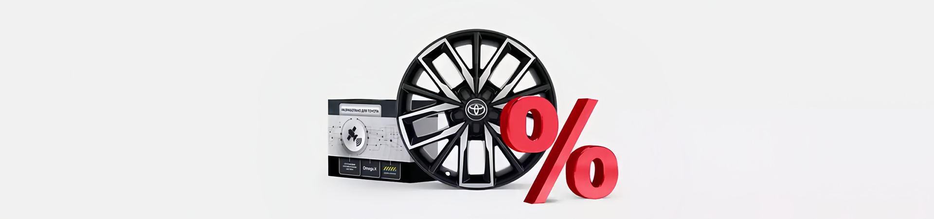 Изображение на странице Оригинальные аксессуары Toyota Тойота Центр Сургут Юг